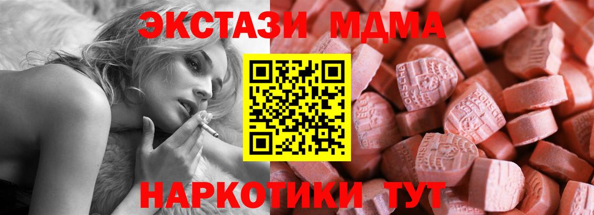 Экстази VHQ  Ecstasy диски  Экстази  Вышний Волочёк  Вход с VPN 