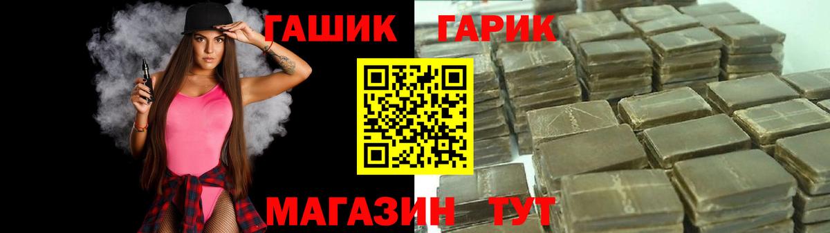 ГАШИШ индика сатива Вышний Волочёк