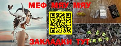 дистиллят марихуана Балаково