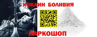 дистиллят марихуана Балаково