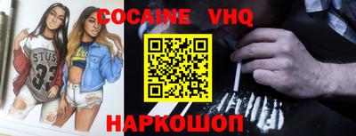 дистиллят марихуана Балаково