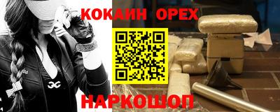 амфетамин Балашиха