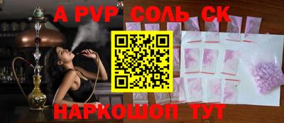 дистиллят марихуана Балаково