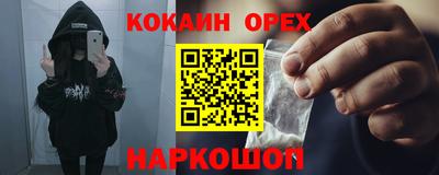 дистиллят марихуана Балаково