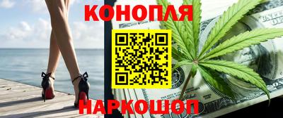 гашиш Балахна