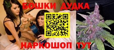 дистиллят марихуана Балаково