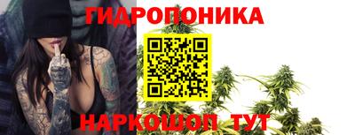 дистиллят марихуана Балаково