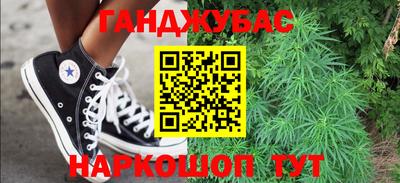 дистиллят марихуана Балаково