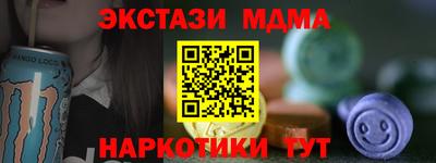 амфетамин Балашиха