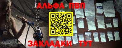 амфетамин Балашиха