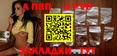 дистиллят марихуана Балаково