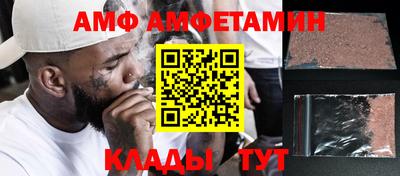 дистиллят марихуана Балаково