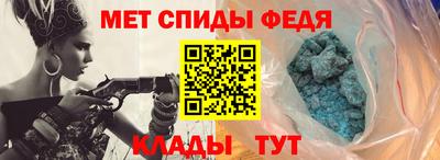 амфетамин Балашиха