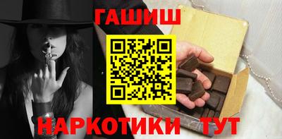 амфетамин Балашиха