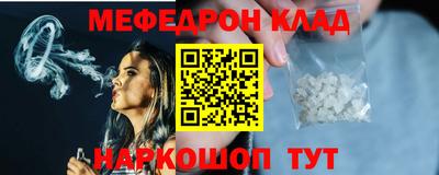 амфетамин Балашиха