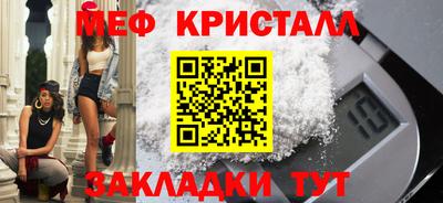амфетамин Балашиха