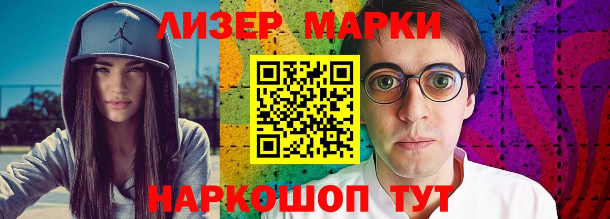 Лсд 25 экстази ecstasy  Вход с VPN  Вышний Волочёк 