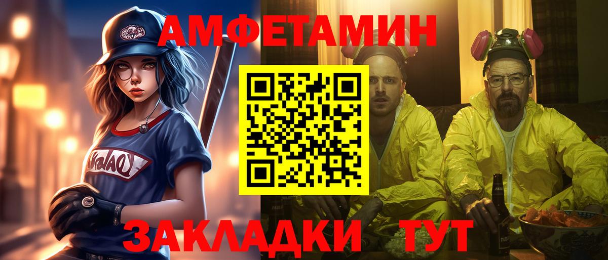 Вышний Волочёк  Первитин Methamphetamine  Первитин Methamphetamine  Вход с VPN 