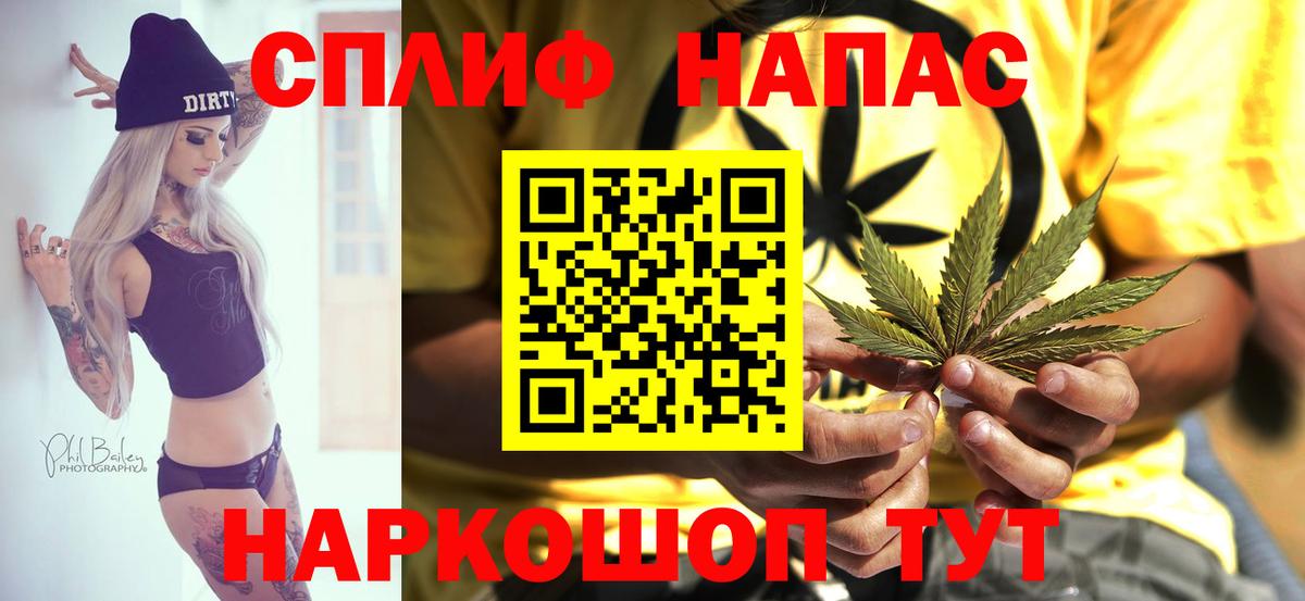 МАРИХУАНА план  Шишки марихуана ГИДРОПОН  Вход с VPN  Вышний Волочёк  Марихуана LSD WEED  МАРИХУАНА планчик 