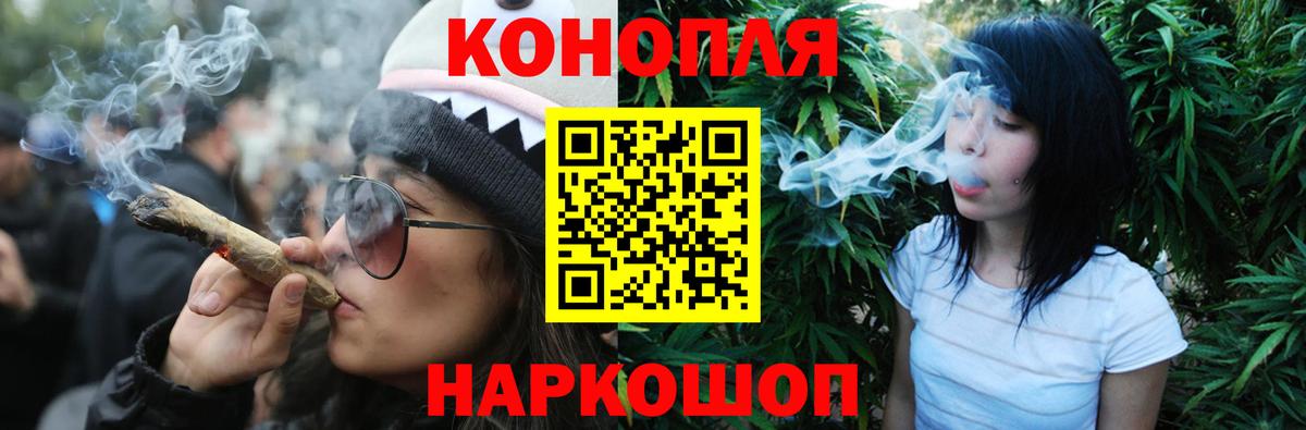 Каннабис тримм Вышний Волочёк